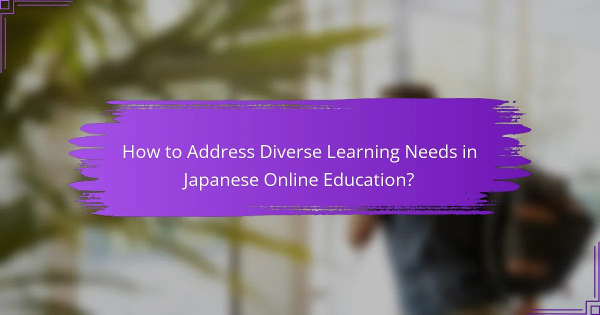 How to Address Diverse Learning Needs in Japanese Online Education?