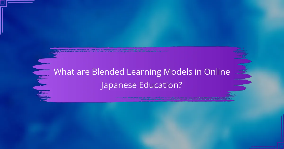 What are Blended Learning Models in Online Japanese Education?