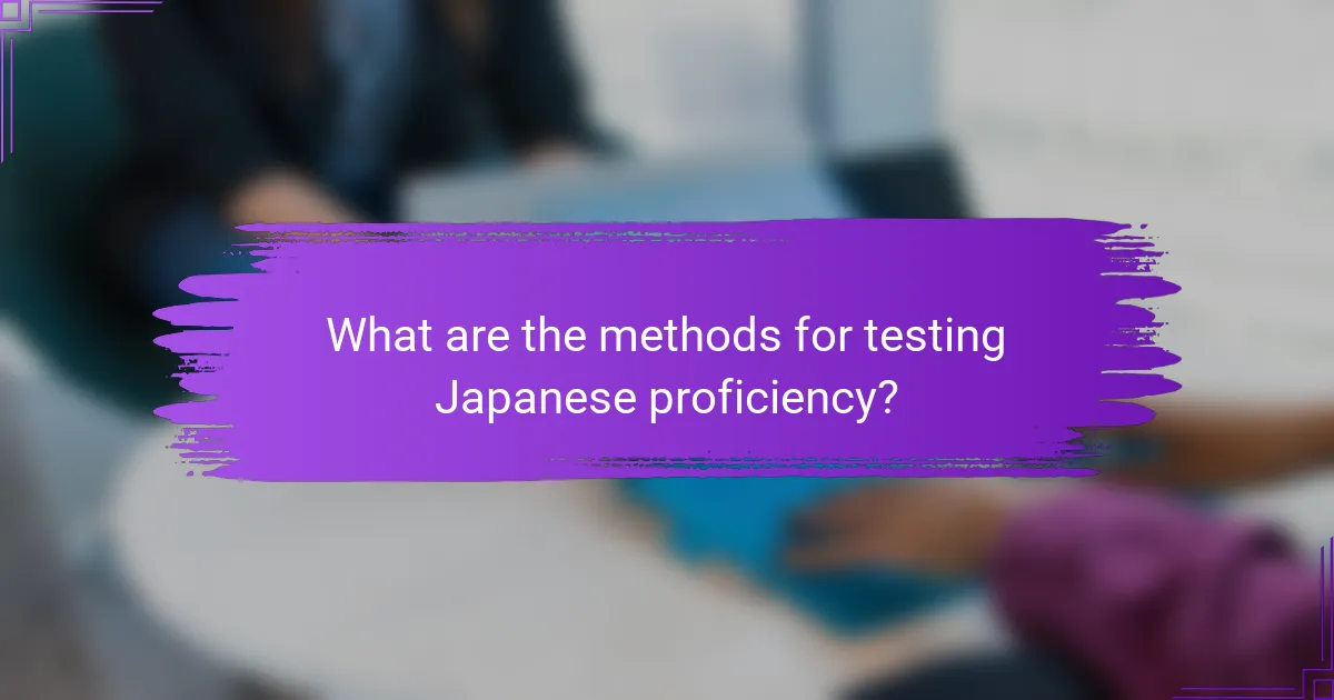 What are the methods for testing Japanese proficiency?