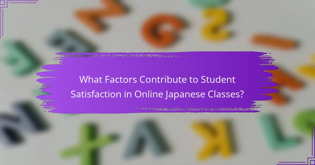What Factors Contribute to Student Satisfaction in Online Japanese Classes?