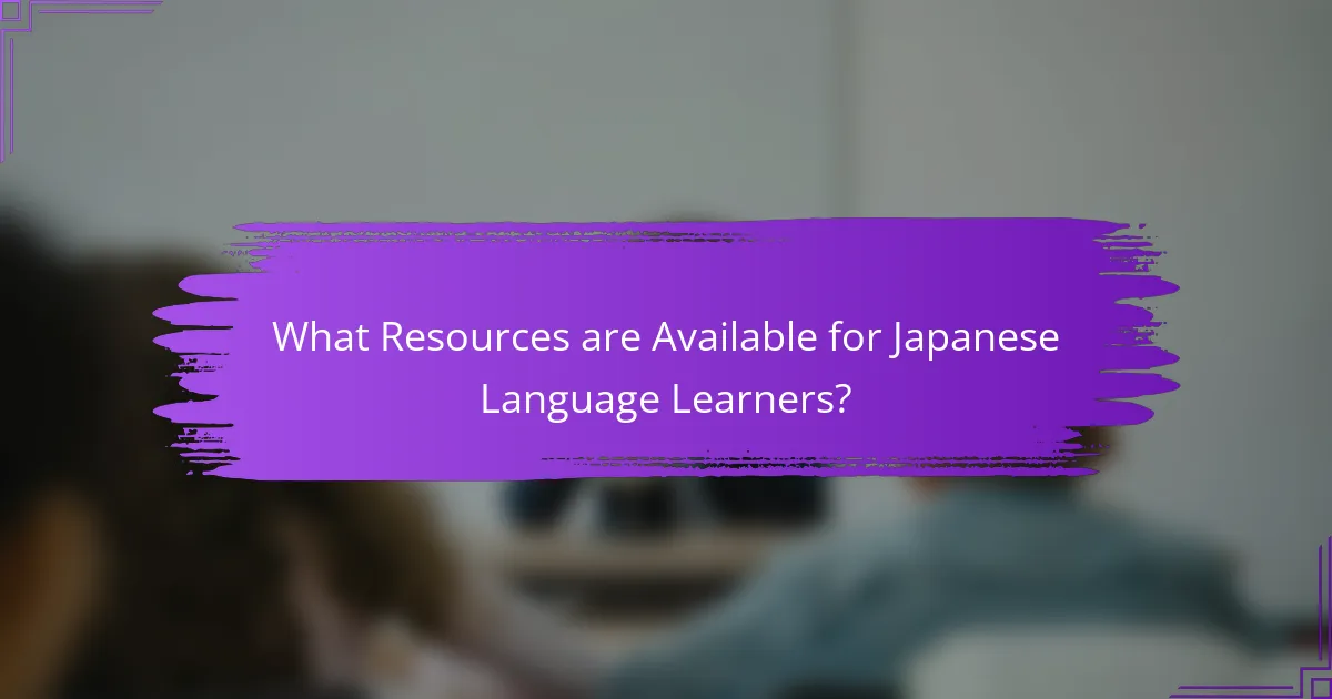 What Resources are Available for Japanese Language Learners?