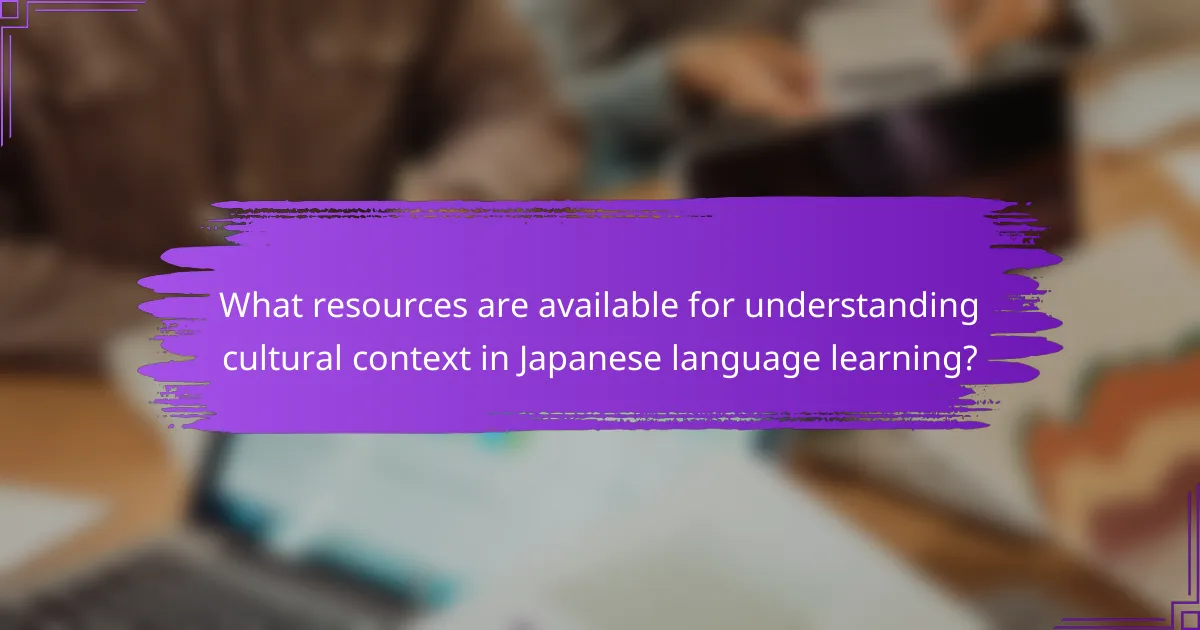 What resources are available for understanding cultural context in Japanese language learning?