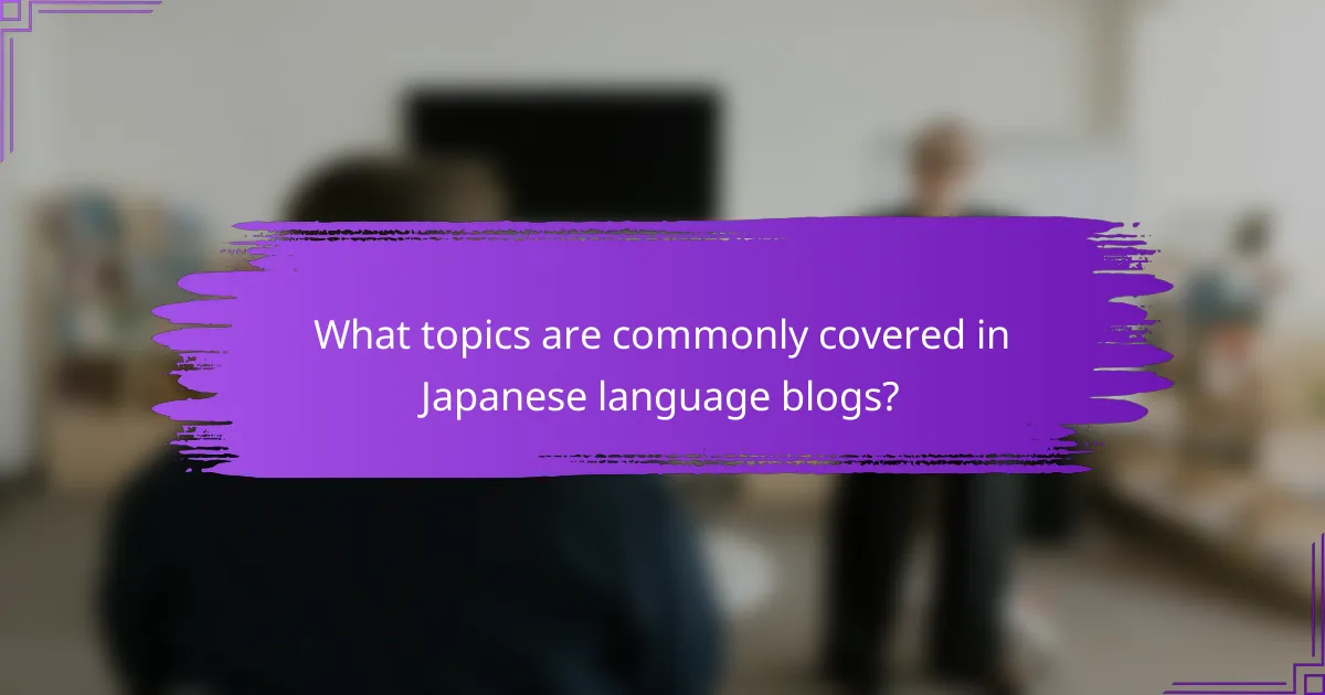 What topics are commonly covered in Japanese language blogs?